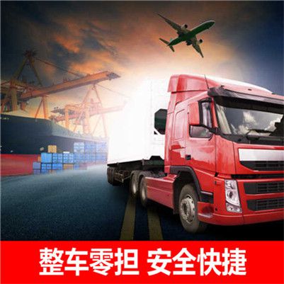 揭陽到三沙西沙區(qū)貨運(yùn)公司