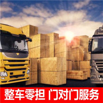 云浮到昆明宜良縣貨運(yùn)專(zhuān)線(xiàn)直達(dá)