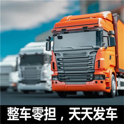 河源到甘孜理塘縣物流專線