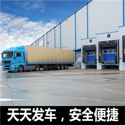 陽(yáng)江到桃園物流公司