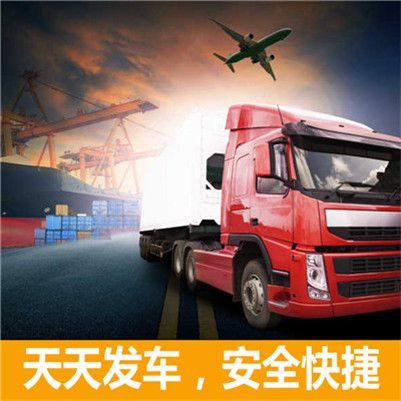 陽江到六安裕安區(qū)貨運公司