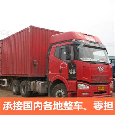 汕尾到雅安滎經(jīng)縣物流專線