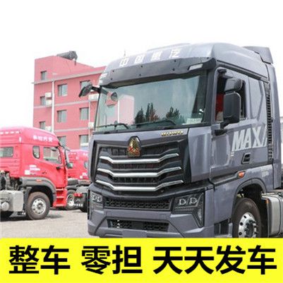 清遠到大連旅順口區(qū)物流公司