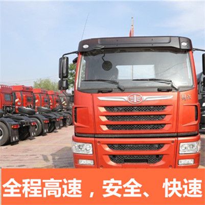 深圳到遼陽(yáng)宏偉區(qū)物流專線