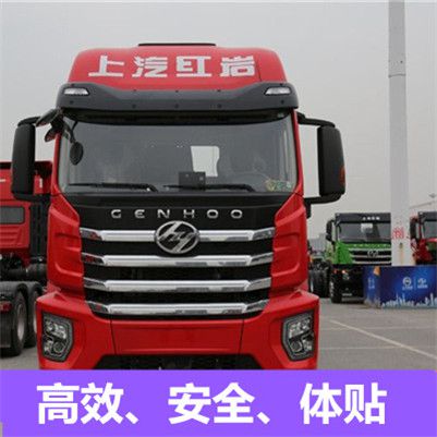 東莞到洛陽孟津區(qū)物流公司