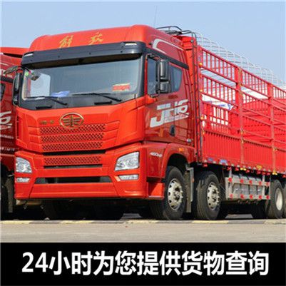 廣州到扎蘭屯市貨運(yùn)公司