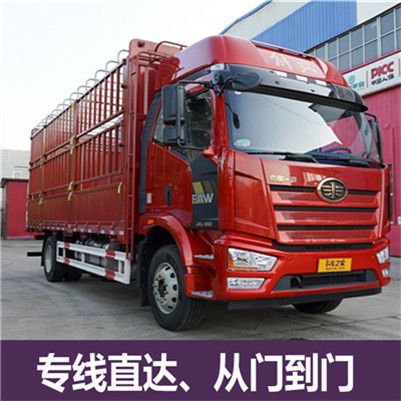 肇慶到上海青浦區(qū)貨運公司