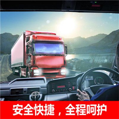 揭陽(yáng)到新北鶯歌區(qū)物流專線