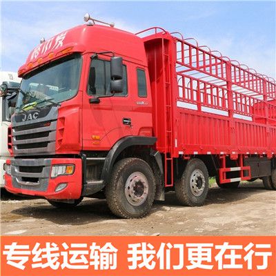 江門(mén)到保山昌寧縣物流專線