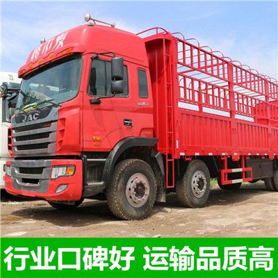 肇慶到臺中西區(qū)物流公司