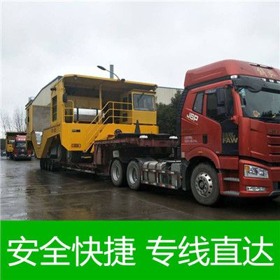 珠海到貴陽(yáng)清鎮(zhèn)市物流專線