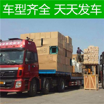 惠州到自貢大安區(qū)物流專(zhuān)線