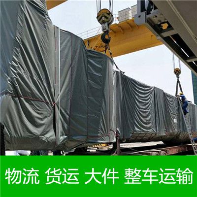 肇慶到克拉瑪依烏爾禾區(qū)物流專線