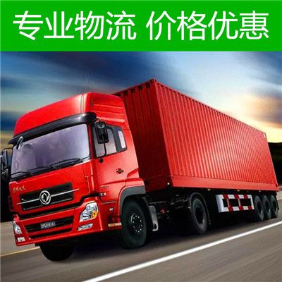 江門(mén)到黔東南三穗縣物流公司