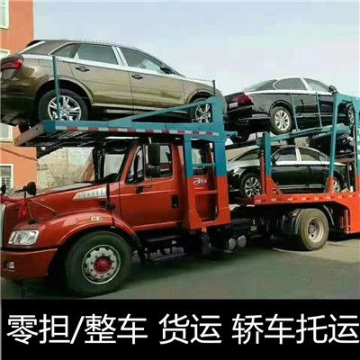 廣州到濱州濱城區(qū)物流公司