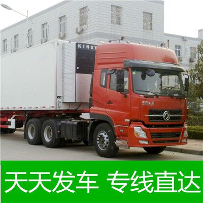 廣州到德州德城區(qū)物流專(zhuān)線