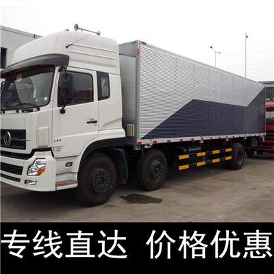 佛山到唐山路南區(qū)物流貨運公司