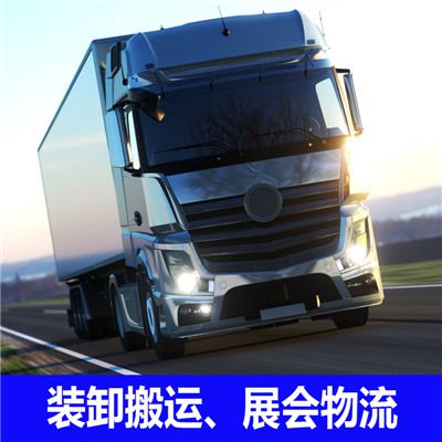 深圳到資陽零擔(dān)物流專線