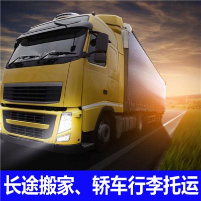 河源到河源潮南區(qū)物流公司