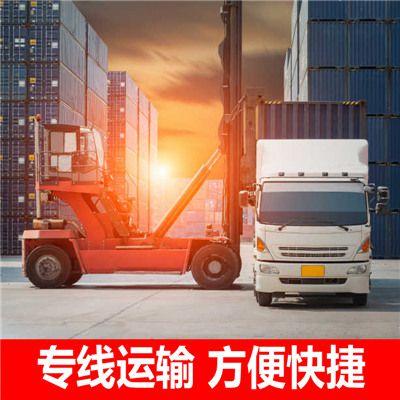 韶關(guān)到忻州定襄縣物流公司