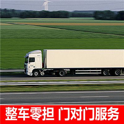 珠海到綿陽(yáng)平武縣物流公司