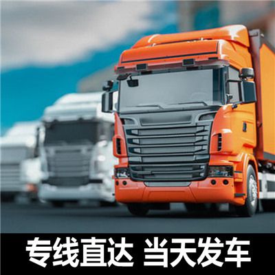 揭陽到臺(tái)中南區(qū)物流專線