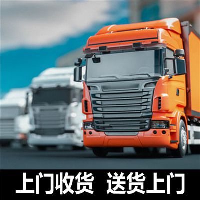 佛山到山南措美縣貨運(yùn)公司