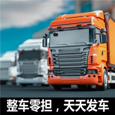 東莞到十堰鄖西縣貨運(yùn)公司