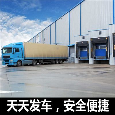 云浮到山南貢嘎縣貨運(yùn)公司