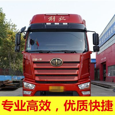 中山到新北土城區(qū)物流公司