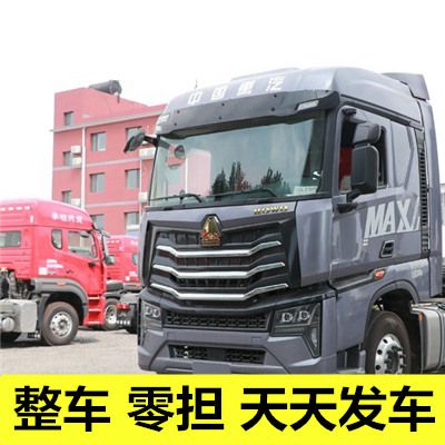 湛江到齊齊哈爾克東縣貨運(yùn)公司