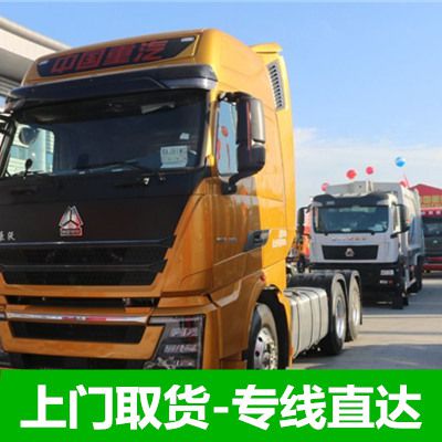 肇慶到阿勒泰布爾津縣直達專線