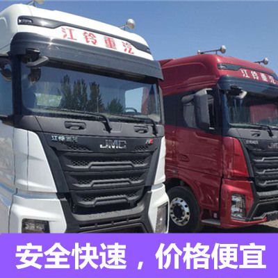 河源到基隆河源區(qū)物流專線