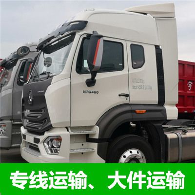 汕尾到臺(tái)北萬華區(qū)物流公司