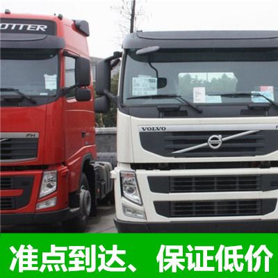 深圳到太仆寺旗貨運公司