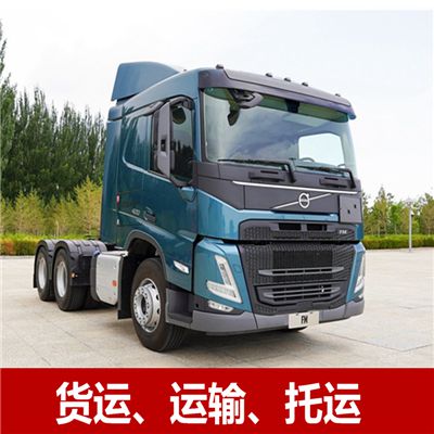 清遠到綿陽游仙區(qū)物流專線