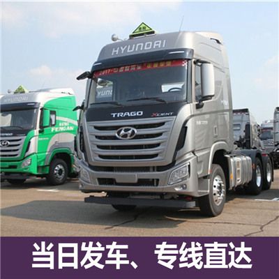 河源到桃園新屋區(qū)物流專線