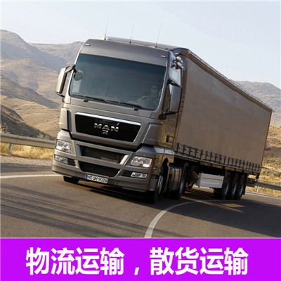 陽江到新北石門區(qū)物流公司