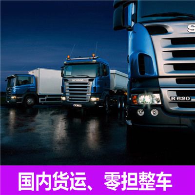 梅州到海南州興海縣物流公司