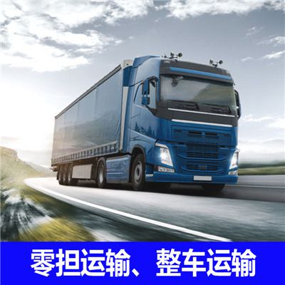 梅州到九江柴桑區(qū)直達(dá)承運