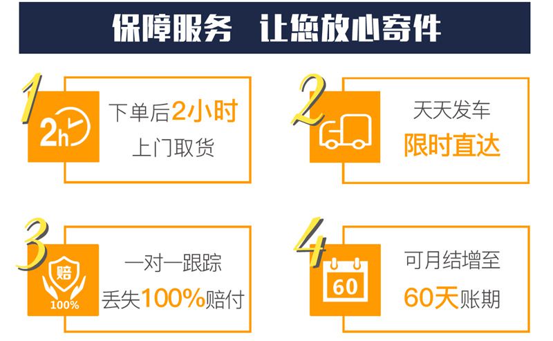 汕頭到東營東營區(qū)物流公司