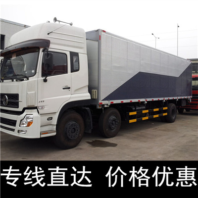 河源到西安碑林區(qū)物流專線-河源到西安碑林區(qū)貨運價格-物流公司電話