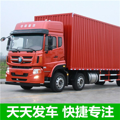 梅州到甘孜新龍縣物流專線-梅州到甘孜新龍縣貨運(yùn)價(jià)格-物流公司電話