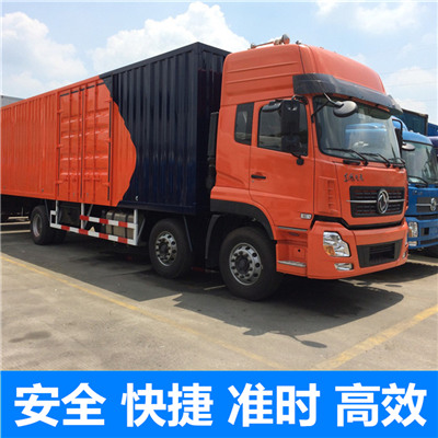 深圳到三明貨運公司-深圳至三明物流專線-深圳到三明貨運專線