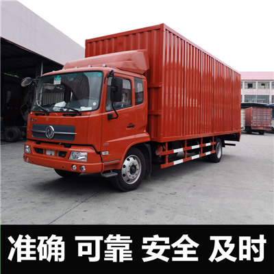 清遠到梧州長洲區(qū)物流專線-清遠到梧州長洲區(qū)貨運公司