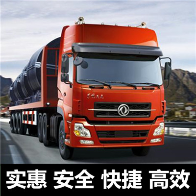 韶關(guān)到寶雞物流專線-韶關(guān)到寶雞物流公司-韶關(guān)到寶雞物流價(jià)格