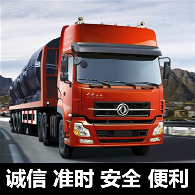 惠州到鷹潭月湖區(qū)大件物流輸送-惠州至鷹潭月湖區(qū)物流大件運輸價格