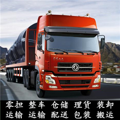 東莞到揚(yáng)中市物流專線-東莞到揚(yáng)中市貨運(yùn)公司