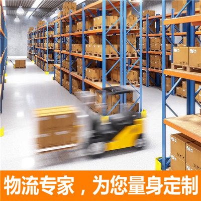 河源到信陽息縣物流專線-河源到信陽息縣貨運(yùn)價格-物流公司電話