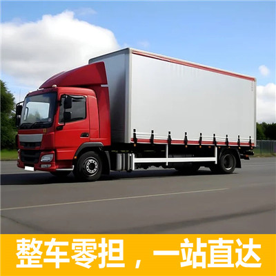 惠州到貴南物流專線-惠州至貴南物流公司-惠州到貴南專線